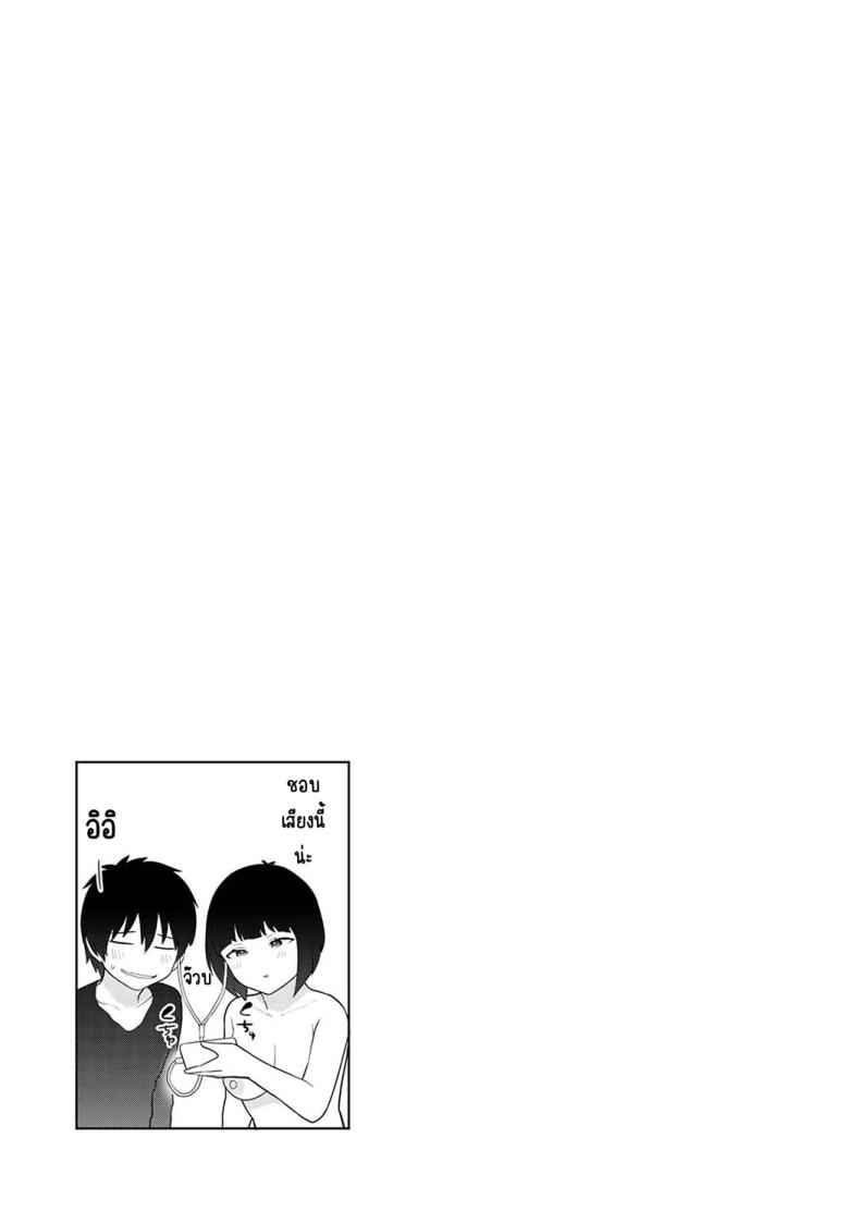Doujin-Lc- อ่าน โดจิน มังฮวา เกาหลี ญี่ปุ่น จีน แปลไทย [Azuse] Kyou kara Kazoku ตอนที่ 1 2 3 4 5 6 7 8 9 10 11 12 13 14 ฟรี ไม่มีโฆษณา อ่าน โดจิน Manhwa เกาหลี ญี่ปุ่น จีน เรามีครบ คัดมาให้เน้นๆ โดจิน 18+ รับประกันความฟินโดย  Doujin Lc